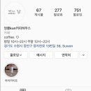 엉클kun커피하우스