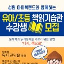 아이북 이미지