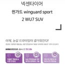 타이어테크 대전점 이미지