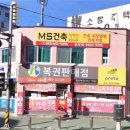 의림식품