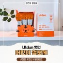 단비상자 | 어린이영양제 고민 끝ㅣ엇던 아기철분제 정착 후기