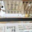 구산동 이진캐스빌2차 근처 이미지