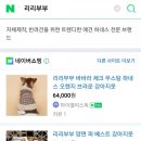 리리부부