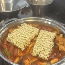 진지정스