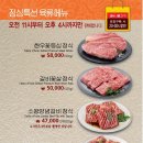 이학갈비 이미지