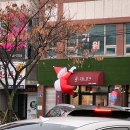 반기문옛집 | 충주 시장 구경 : 관아골 우봉제빵집, 자유시장 대성야채만두