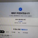 소망세탁소 | [여행/ 전시] 2026 서울국제도서전 후기: 주말 오픈런, 부스, 사인회, 구매 리스트, 소소한 꿀팁까지