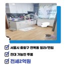 면목동-175 이미지