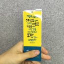 쇼미더 뽑기방 이미지