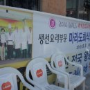 마라도회집 이미지