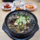 양평신내 서울해장국 이미지