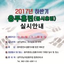 광주전남지방병무청 병무행정홍보 -추억의 충장축제 이미지