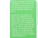 만수로 50번길 이미지