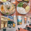 베트남쌀국수 이미지