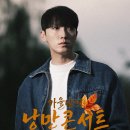 낭만킴