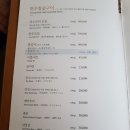 동명가원 이미지