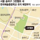 올림픽선수기자촌 아파트 202동앞 | [서울임장_올림픽공원]사진위주_올림픽파크포레온_올림픽선수기자촌_올파포 올선 후기