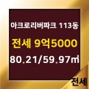 대우공인중개사사무소 이미지