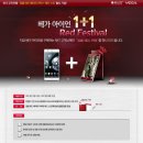 아이언텔레콤 네이버블로그