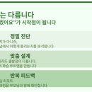 제이씨에이영수학원