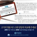 헤어플러스 이미지