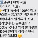 댕수무강 이미지