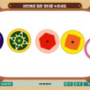 점프런 - 강동구 구천면로 304 | 점프런
