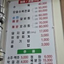 원일가마솥설렁탕 이미지