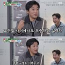 당구의 신 이미지
