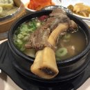 왕갈비탕 이미지