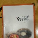 뉴욕소공동순두부 이미지