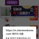 스타뉴스 5계정 이미지