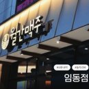 지에스(GS)25 금남중흥점 이미지