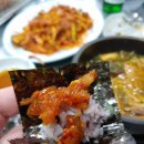 가야포차 이미지