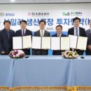 (주)대열보일러 이미지