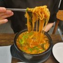 어탕국수 이미지