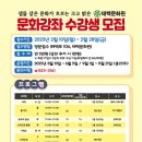 태백문화원 이미지