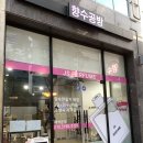 금강제이에스 | [광주 향수공방] 원데이클레스/향수체험공방 ‘제이에스퍼퓸’ 후기