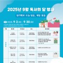 상주도서관 화령분관 이미지