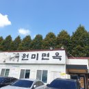 옥천로 네이버블로그