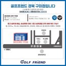 구미골프샵 추천 이토보리 아이언 다이나믹골드 투어이슈 X100 리샤프팅 후기