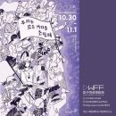 낙동강유역환경청 | 대구여성영화제를 다녀왔습니다