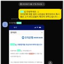 마이멘토학원 | 25 상 우리은행 개인금융 최종합격 후기 (마이멘토)