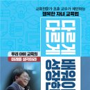 도서출판 새빛