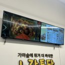 노랑통닭(대신점) | 홀치킨 맛집 바삭한 치킨 맛집 노랑통닭 시흥거북섬점(내돈내산)