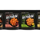 누구나홀반한닭