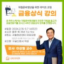 로하우스
