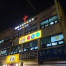 보스당구클럽 이미지