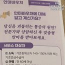 인명손안마원 이미지