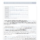 자연이 하는 말을 받아쓰다 이미지